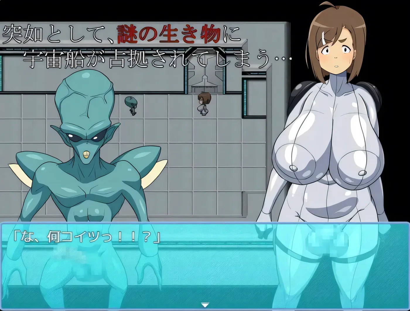 逃离猥亵外星人巢穴 爆乳フタナリ惑星開拓職員「渚」 スケベエイリアンの巣窟からの脱出 V1.0 机翻汉化 [新作/515.4M]