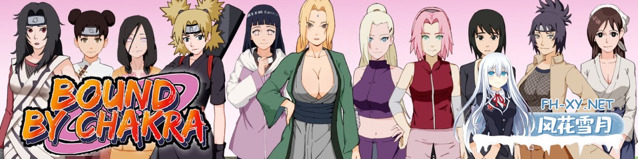 [SLG] 官方中文  被查克拉束缚    Bound by Chakra  v0.11[1G]