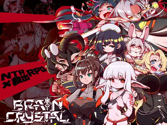 新作[动作RPG/凌辱强迫] 脑水晶 ブレインクリスタル BRAINCRYSTAL AI汉化版+全回想存档 [3.70G]