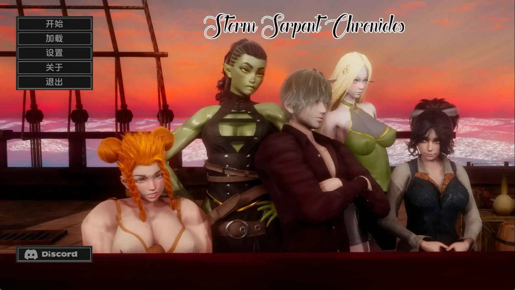 【欧美/SLG/动态/更新】风暴之蛇编年史v0.16 AI汉化版【PC+安卓/345M】
