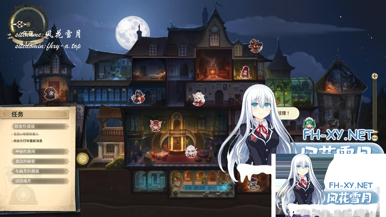 [SLG]酒店故事 #Hotel Tales v1.0.1 官方中文步兵版
